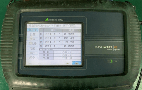 電能質(zhì)量分析儀維修服務